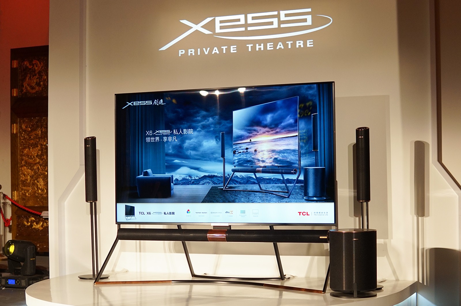 画质不输索尼三星 TCL XESS X6私人影院初体