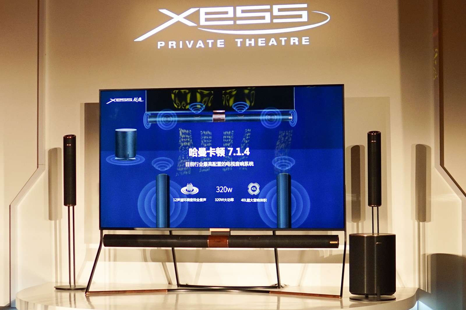 画质不输索尼三星 TCL XESS X6私人影院初体