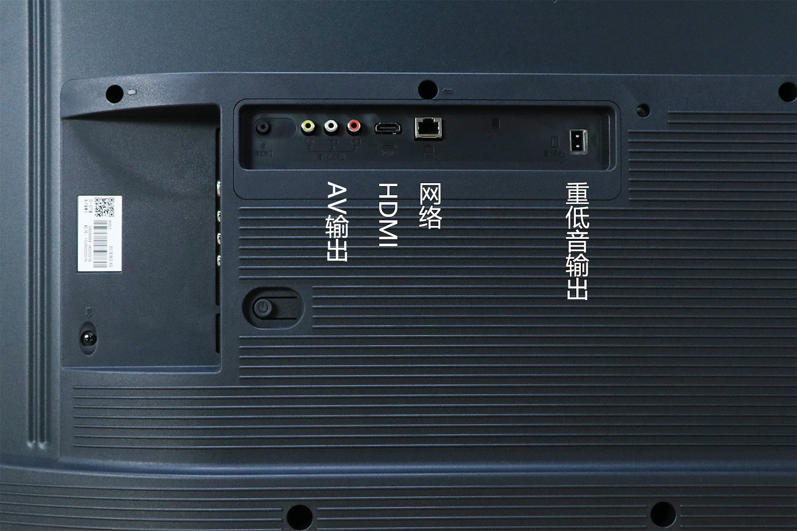 开启健康视界 创维58G6B光学防蓝光电视评测