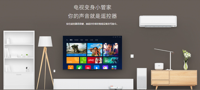 不只有全面屏 小米电视4还有这些创新值得一买