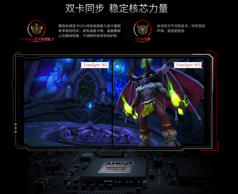 魔兽定制版!爱攻II AG272QCX 27英寸电脑显示