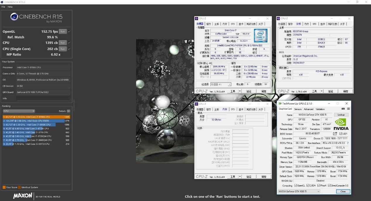 吃鸡打炮无所不能 Coffee Lake CPU I7-8700性