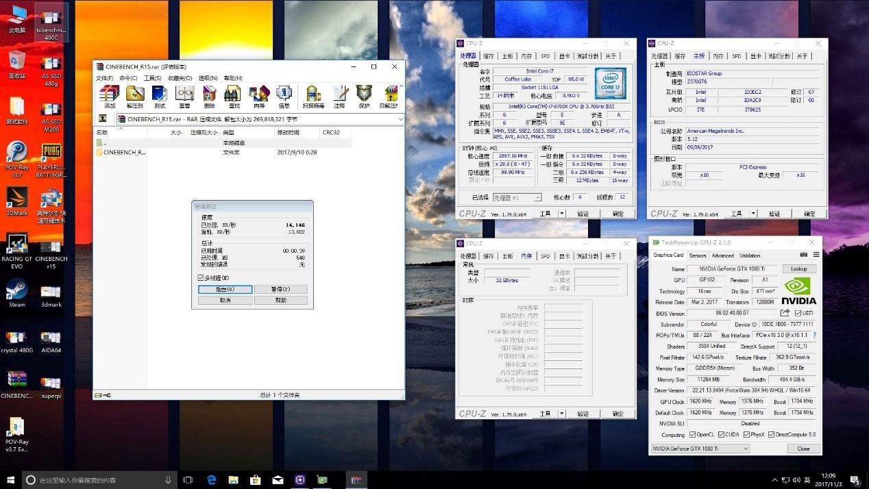 吃鸡打炮无所不能 Coffee Lake CPU I7-8700性