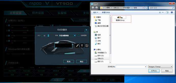 激光炮的显示器怎么设置 00437383570144480.jpg