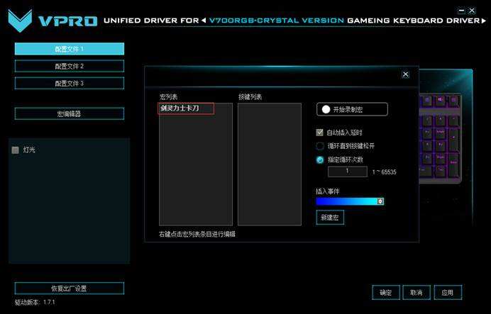鿨 װV700Rտһ봫վGB汳е
