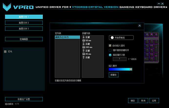 鿨 װV700Rտһ봫վGB汳е