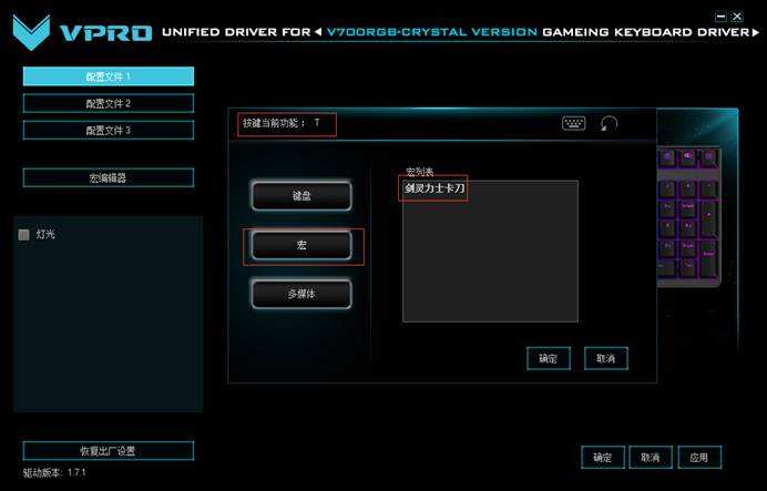 鿨 װV700Rտһ봫վGB汳е