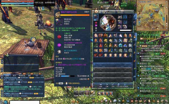 鿨 װV700Rտһ봫վGB汳е