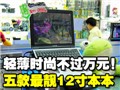 ��Ԫ12���ᱡ��������