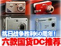 ���Ʒ����DC�Ƽ�ƪ