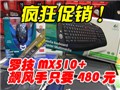 �޼��λ���װ����480