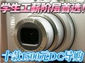 ʮ��1500ԪDC����ƪ
