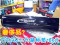 185ԪTITAN��������