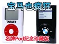 �������ư�iPod��ͼ��