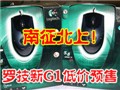 �޼���G1�ͼۿ�ʼԤ��