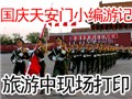 �����찲��С���μǣ�