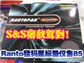 Ranto���������85!