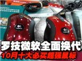 10�±�ѡ��ֵ����Ƽ�