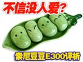 ���ᶹ��E305�������