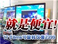 ����17��8ms����תLCD