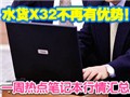 һ���ȵ㱾���������