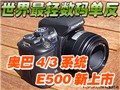 ���ְ�˹E500������
