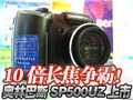 ���ְ�˹SP-500UZ����