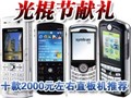 ʮ��2000Ԫֱ����Ƽ�