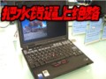 X31�л��ͼ�12xxxԪ