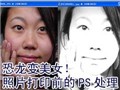 ��Ƭ��ӡǰ��PS����