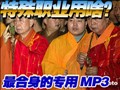 �˴�ְҵ��ʲô������