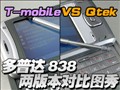 ���մ�838T\Q��Ա���