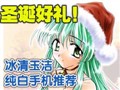 �ſ��������ֻ��Ƽ�
