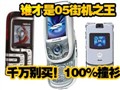 2005��Ƚֻ����ƴ