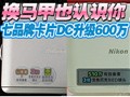 600W��Ƭ�����������