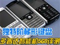 ���մ�ʱ�л�568����