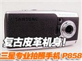 ����רҵ����P858����