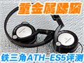 ������ ES5�������⣡