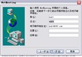XPsp2 ����NetMeeting�������ķ���