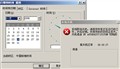 ���˹ػ���WinXP/2000�������Զ��ػ�