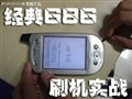 PPC03ϵͳ����ʵս!!!