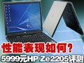 ����Ze2205AU��ϸ����