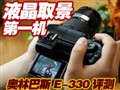 �°��ְ�˹E-330����