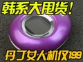 ����Ů�˻�DX8�ͼ�199