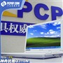8888ԪNapa˫�˱� ��������Q310N�ײ�