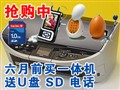 һ�����U�� SD�͵绰