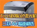 A4������Ԫ����ɫ����
