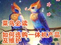 ѡ��һ�����Ʒ��ά��
