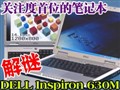 ��DELL630M��߹�ע��