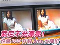 ����8ms�Ը�LCD�󽵼�